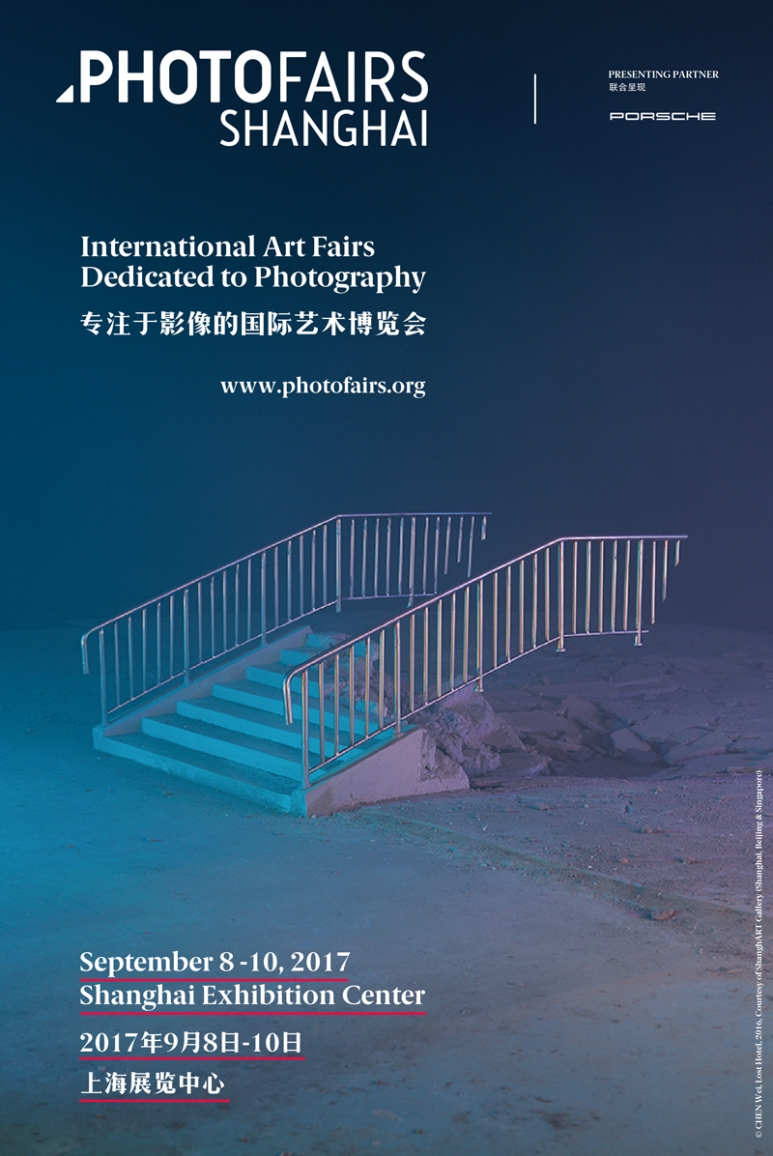 海报+PFSH2017_flyer.jpg