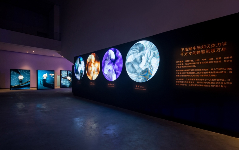2.-作为人类最为熟知的宇宙天体，太阳、月亮、地球及恒星，四大天体的表现元素遍布展厅各处.jpg