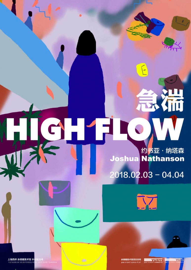High-Flow.jpg