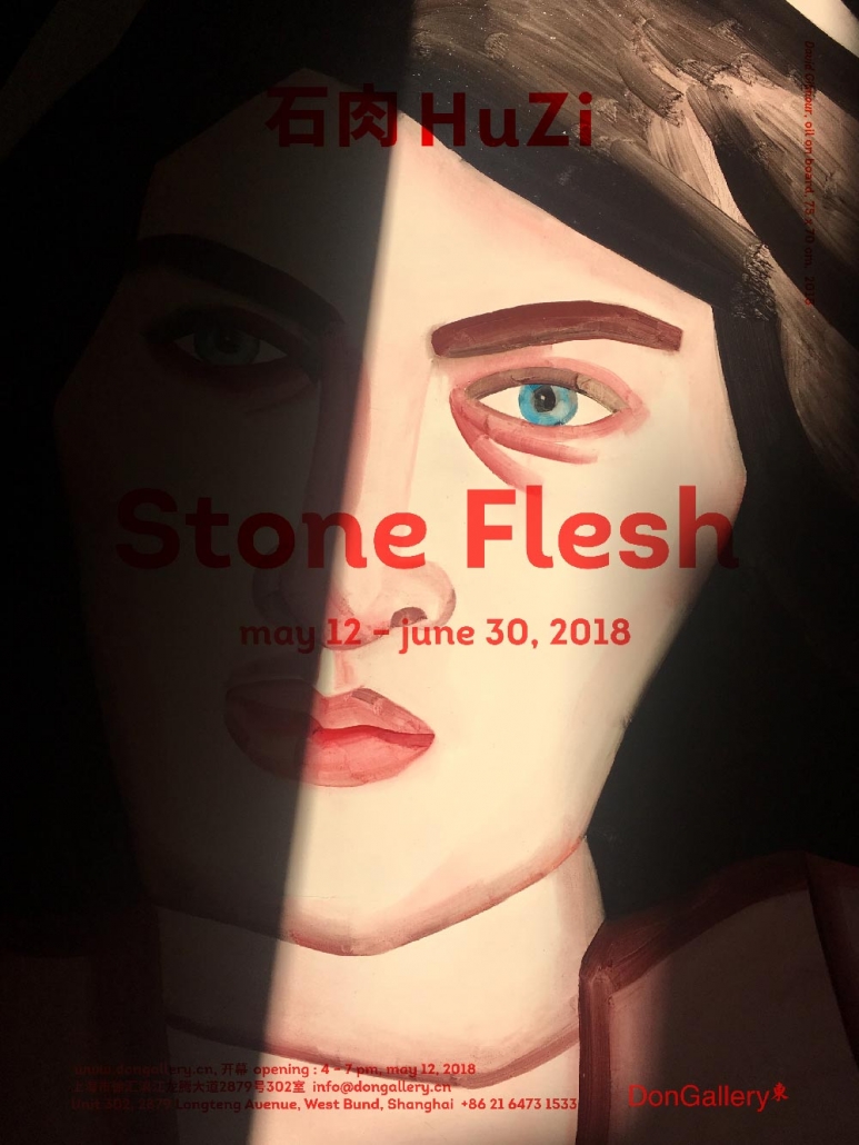 胡子个展“石肉”海报--Poster-of-“Stone-Flesh”-by-HU-Zi.jpg