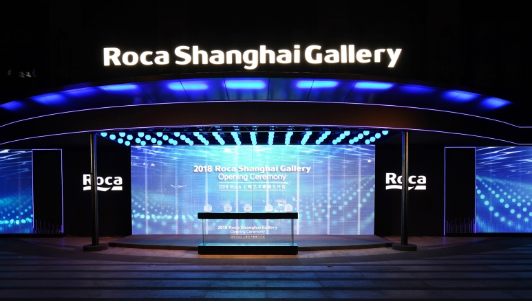 Roca上海艺术廊外景副本.jpg