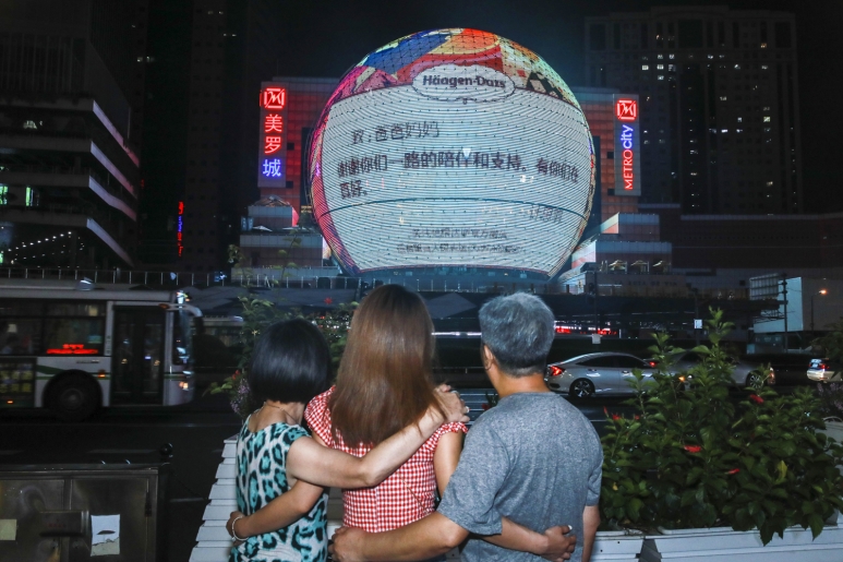 图3：哈根达斯鼓励一家团圆，勇敢言爱.jpg